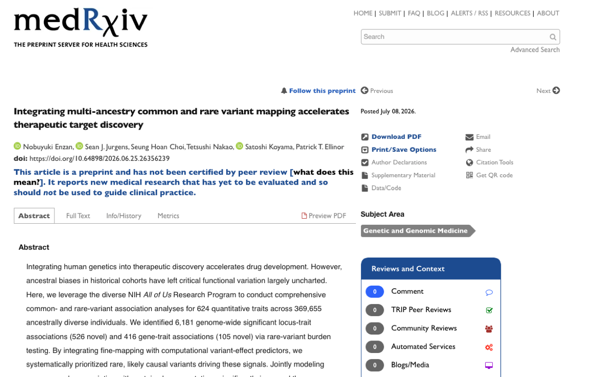 medRxiv preprint page for multi-ancestry common and rare variant mapping